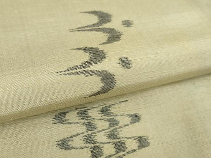 平和屋着物▽極上　本場琉球絣　紬　単衣　野原俊雄作　手おり　証紙付き　逸品　未使用　DZAB6065kh6