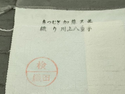 平和屋本店●極上　石川県指定無形文化財 牛首紬 白山工房 手織り　市川純一郎　訪問着　刺繍　舞葉文　金銀彩　逸品　未使用　DZAB6067kh6