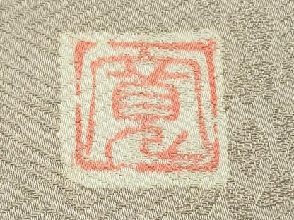 平和屋本店●極上　皇室献上作家　藤井寛　訪問着　駒刺繍　雲重ね　灰桜色地　金彩　逸品　DZAB6075kh6