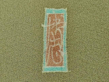 平和屋本店●極上　本加賀友禅作家　中町博志　訪問着　枝花文　柳茶色地　逸品　DZAB6079kh6