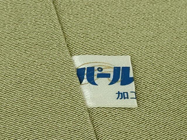 平和屋本店●極上　本加賀友禅作家　中町博志　訪問着　枝花文　柳茶色地　逸品　DZAB6079kh6