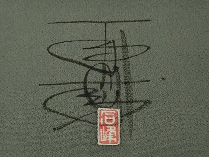平和屋着物●極上　京加賀友禅　百貫石峰　訪問着　花篭　土筆　墨色地　暈し染め　反端付き　逸品　未使用　DZAB6081kh6