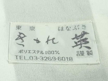 平和屋着物●極上　洗える最高級着物　＜英＞はなぶさ謹製　訪問着　枝垂れ柳吉祥花文　鉄御納戸色地　金彩　逸品　DZAB6085kh6