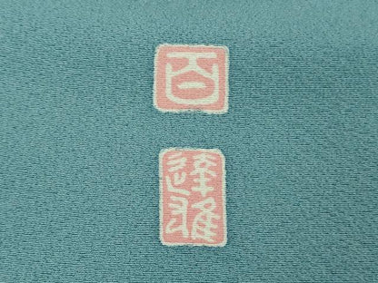 平和屋本店●極上　京加賀友禅　百貫達雄　訪問着　花鳥文　濃い勿忘草色地　暈し染め　逸品　DZAB6086kh6