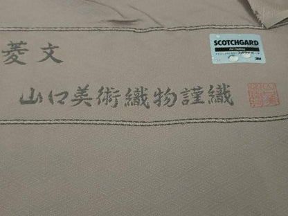 平和屋本店●極上 山口美術織物 皇室 伊勢神宮御用 西陣織 訪問着 お召地 桐竹鳳凰菱文 薄い鳩羽鼠色地 反端付き 逸品 未使用　DZAB6087kh6