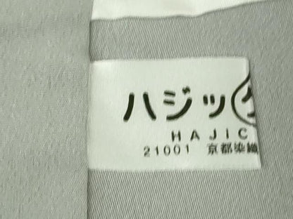 平和屋着物●極上　彫士：住田双光　染士：西宮伊智郎　江戸小紋　毛万筋　炭消色×鈍色　逸品　未使用　DZAB6090kh6