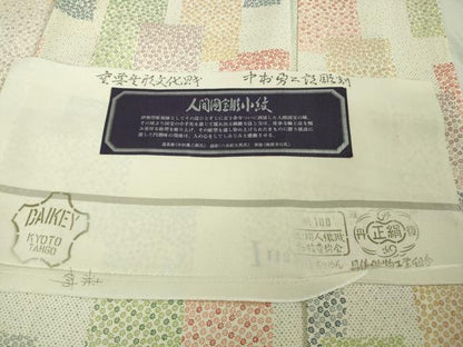 平和屋本店●極上　重要無形文化財　人間国宝　中村勇二郎　初代 六谷梅軒(六谷紀久男)　南部芳松　江戸小紋　反端付き　逸品　DZAB6093kh6