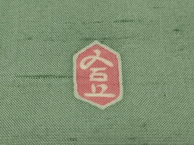 平和屋本店●極上 本加賀友禅作家 成竹登茂男 石川県指定無形文化財 牛首紬 白山工房 手織 訪問着 銀座おゝぎ屋 証紙付き 逸品 DZAB6099kh6