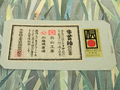 平和屋本店●極上 十日町 加賀草木友禅の第一人者 田村哲彦 牛首紬 白山工房 手織り 訪問着 草葉に小鳥 そごう百貨店扱い 逸品 DZAB6101kh6