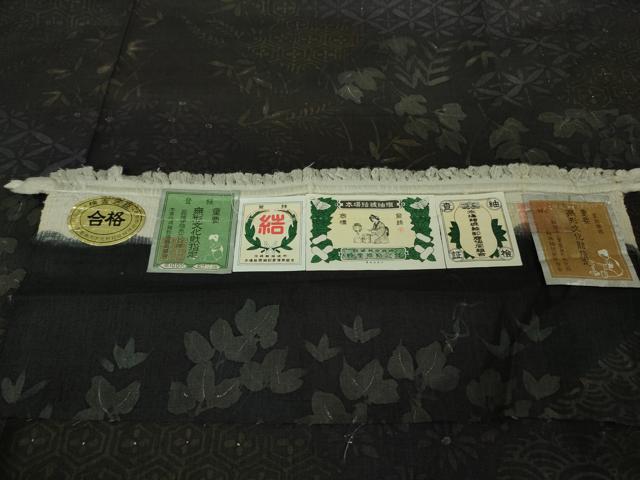 平和屋本店●極上　本場結城紬　重要無形文化財　宮崎謹製　名物裂草花文　黒地　阪急百貨店扱い　逸品　未使用　DZAB6103kh6