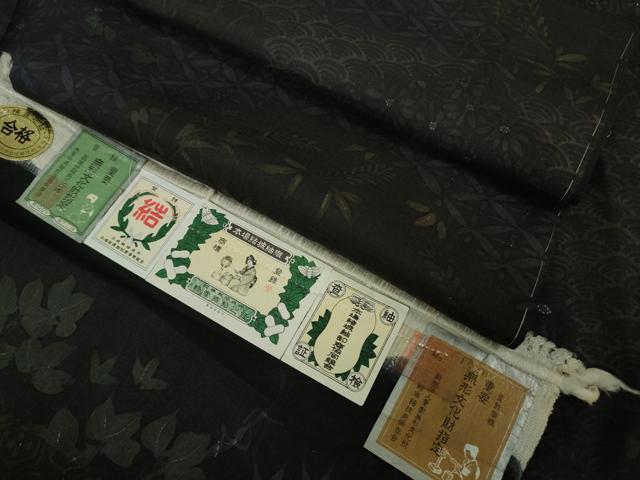 平和屋本店●極上　本場結城紬　重要無形文化財　宮崎謹製　名物裂草花文　黒地　阪急百貨店扱い　逸品　未使用　DZAB6103kh6