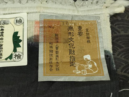平和屋本店●極上　本場結城紬　重要無形文化財　宮崎謹製　名物裂草花文　黒地　阪急百貨店扱い　逸品　未使用　DZAB6103kh6