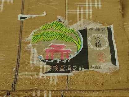 平和屋着物●極上　本場琉球絣　紬　丁字染色地　反端付き　逸品　DZAB6110kh6