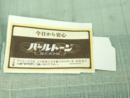 平和屋本店＊極上　夏物　紬　暈し染め　反端付き　逸品　未使用　DZAB6111kh6