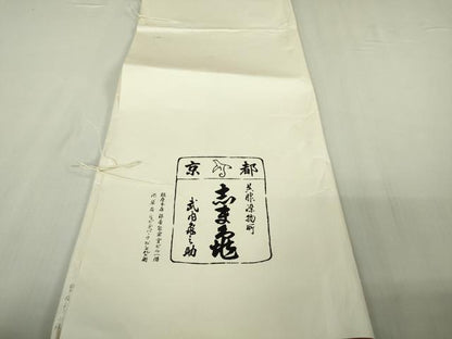 平和屋本店●極上　銀座　志ま亀　小紋　玩具文様　蜜柑色地　たとう紙付き　逸品　DZAB6116kh6
