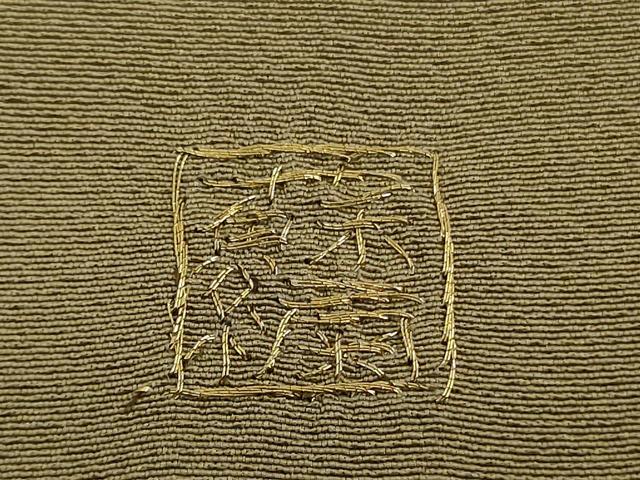 平和屋着物●極上　中国三大刺繍 スワトウ刺繍 汕頭刺繍 蘇州刺繍 訪問着 正倉院花唐草文 桑染色 暈し染め 金糸 逸品 未使用　DZAB6119kh6