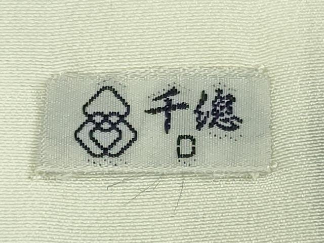 平和屋本店●極上　創業460年・千總　振袖　乱菊　藤　梅　牡丹　黒地　金彩　逸品　DZAB6120kh6