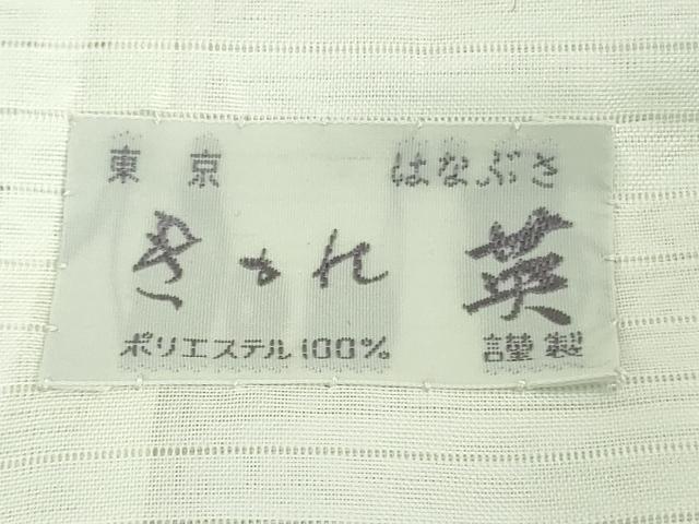 平和屋本店＊極上 夏物 洗える最高級着物 ＜英＞はなぶさ謹製 訪問着 絽 舞蝶芝文 暈し染め 逸品 DZAB6138kh6