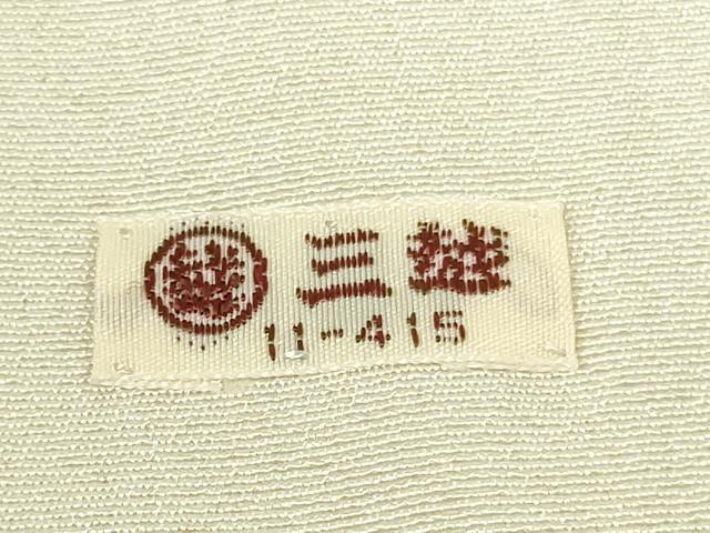 平和屋本店●極上　訪問着　手刺繍　枝葉　草花文　鳥の子色地　暈し染め　三越扱い　逸品　DZAB6139kh6