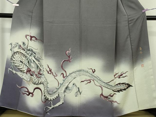 平和屋本店●極上　染色作家　草野一騎　色留訪問着　手描き　龍　褐色地　暈し染め　逸品　DZAB6141kh6