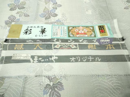 平和屋本店●極上　伝統工芸士 紫峰作 本場大島紬 白大島 彩華 むらなか謹製　葡萄蔦の葉文　ほていや扱い　証紙付き　逸品　DZAB6143kh6