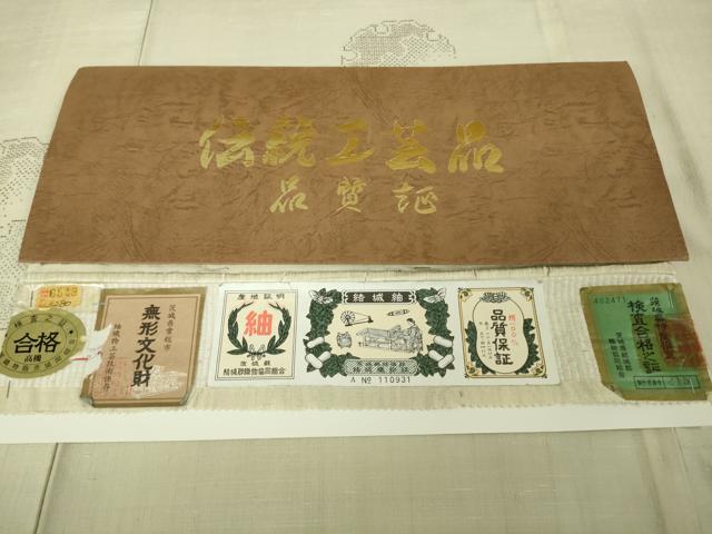 平和屋本店●極上　結城紬　100亀甲　飛び亀甲柄　雪輪重ね　砂色地　証紙付き　逸品　DZAB6145kh6