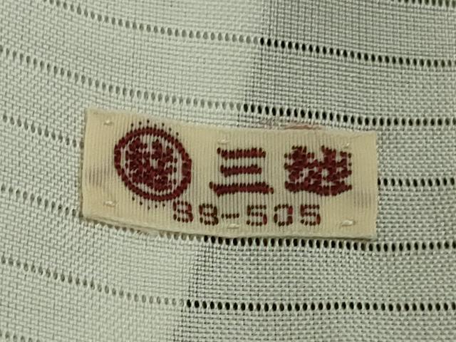 平和屋本店＊希少 夏物 本場黄八丈 夏黄八 紗紬 縞 三越扱い 逸品 DZAB6147kh6