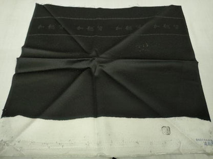平和屋本店●極上　訪問着　駒刺繍　幔幕飛鶴吉祥花文　黒地　金彩　反端付き　逸品　未使用　DZAB6149kh6