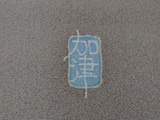 平和屋本店●極上　本加賀友禅作家　奥田勝将　訪問着　水辺風景　薄色地　暈し染め　逸品　DZAB6150kh6