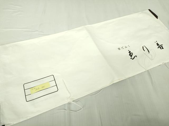 平和屋本店∴極上 夏物 竺仙 小紋・浴衣兼用 変わり絽 綿絽 花萩文 ゑり善扱い たとう紙付き 逸品 DZAB6152kh6