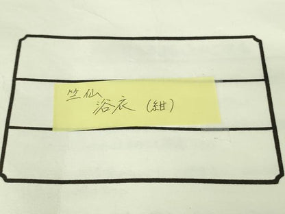 平和屋本店∴極上 夏物 竺仙 小紋・浴衣兼用 変わり絽 綿絽 花萩文 ゑり善扱い たとう紙付き 逸品 DZAB6152kh6