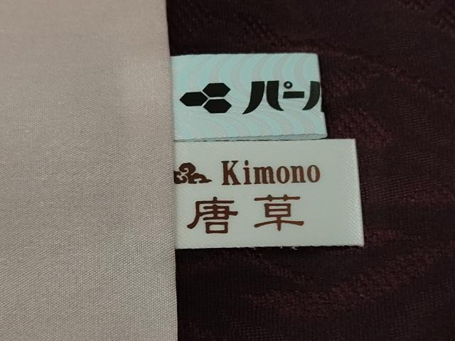 平和屋本店∞極上  金彩友禅 卓越技能者・名工・和田光正 道中着 ロング丈　乱菊　暈し染め　銀彩　反端付き　逸品　未使用　DZAB6157kh6