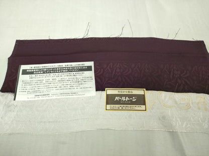 平和屋本店∞極上  金彩友禅 卓越技能者・名工・和田光正 道中着 ロング丈　乱菊　暈し染め　銀彩　反端付き　逸品　未使用　DZAB6157kh6