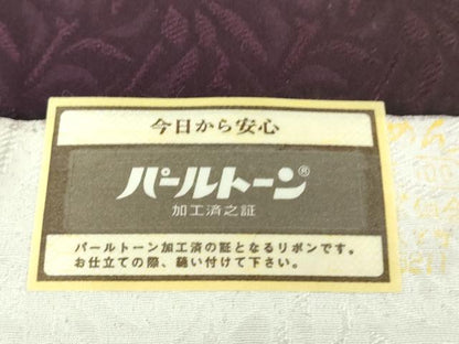 平和屋本店∞極上  金彩友禅 卓越技能者・名工・和田光正 道中着 ロング丈　乱菊　暈し染め　銀彩　反端付き　逸品　未使用　DZAB6157kh6
