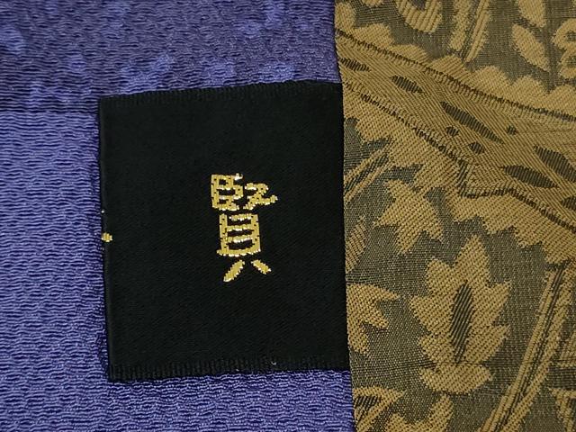 平和屋着物∞極上　コート作家　三本賢　和装コート　ロングコート　金彩　つけ衿付き　逸品　DZAB6159kh6