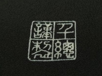 平和屋本店●極上　創業460年・千總　黒留袖　駒刺繍　籬花文箱　金彩　高島屋扱い　逸品　未使用　DZAB6161kh6