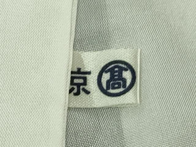 平和屋本店●極上　創業460年・千總　黒留袖　駒刺繍　籬花文箱　金彩　高島屋扱い　逸品　未使用　DZAB6161kh6