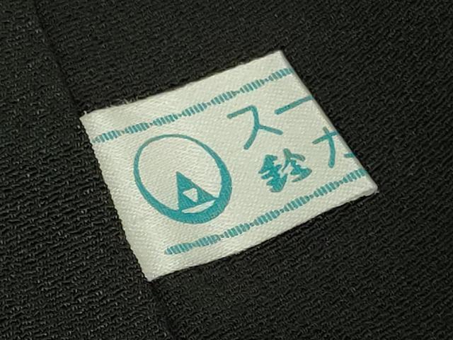 平和屋本店●極上　創業460年・千總　黒留袖　駒刺繍　立波　宝尽くし　金彩　鈴乃屋扱い　逸品　DZAB6162kh6