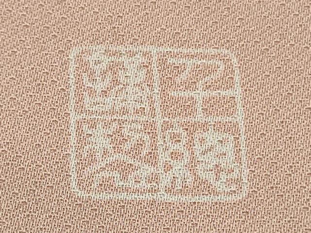 平和屋本店●極上　創業460年・千總　色留袖　駒刺繍　束ね熨斗　宝尽くし花文　虹色地　金彩　大丸扱い　逸品　未使用　DZAB6163kh6