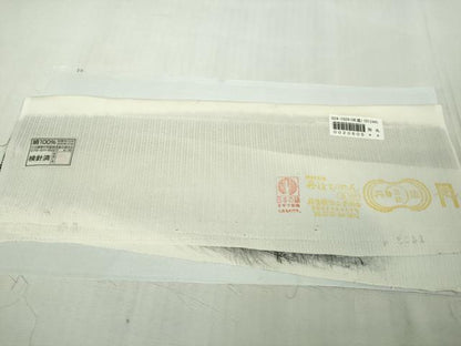 平和屋本店●希少　男性　訪問着　キングサイズ　胴抜き仕立て　駒刺繍　花唐草文　暈し染め　黒地　銀彩　逸品　未使用　DZAB6165kh6