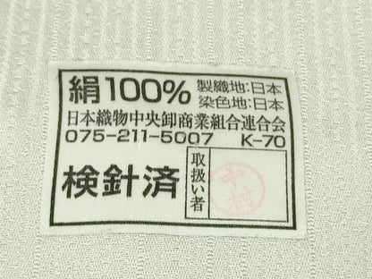 平和屋本店●希少　男性　訪問着　キングサイズ　胴抜き仕立て　駒刺繍　花唐草文　暈し染め　黒地　銀彩　逸品　未使用　DZAB6165kh6