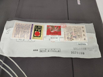 平和屋本店●極上　本加賀友禅作家　宮野勇造　訪問着　葵　藤煤竹色地　暈し染め　やまと金ラベル　証紙付き　逸品　未使用　DZAB6166kh6