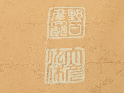 平和屋本店●極上　野口彦太郎　大彦三代目　江戸染繍友禅　訪問着　刺繍　草花文　小麦色地　金糸　大丸扱い　逸品　DZAB6169kh6