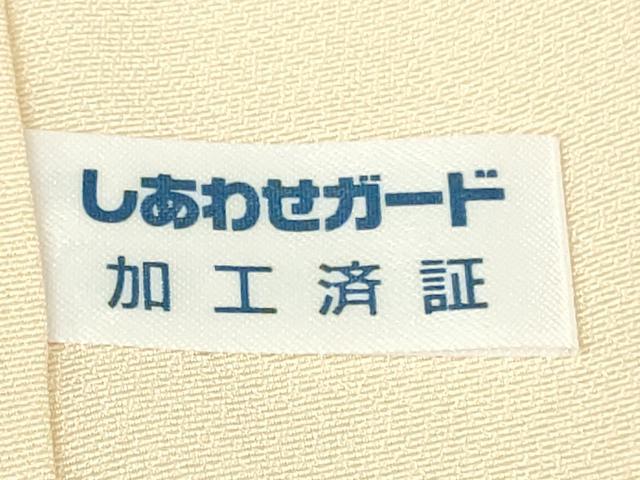平和屋本店●極上　訪問着　作家物　草花文　暈し染め　逸品　DZAB6170kh6
