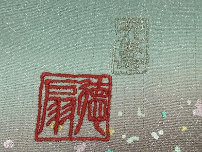 平和屋着物●極上 国際的伝統工芸作家 十二代・藤林徳扇 苑寿 色留袖 駒刺繍 暈し染め 金銀彩 銀通し地 反端付き 逸品 未使用 DZAB6172kh6
