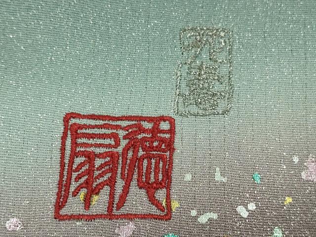 平和屋着物●極上 国際的伝統工芸作家 十二代・藤林徳扇 苑寿 色留袖 駒刺繍 暈し染め 金銀彩 銀通し地 反端付き 逸品 未使用 DZAB6172kh6