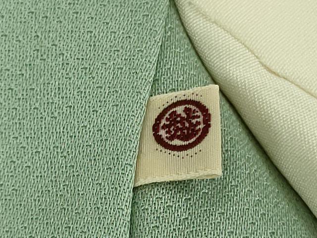 平和屋本店●極上　創業460年・千總　色留袖　駒刺繍　鬘帯雪輪花文　山葵色地　金彩　三越扱い　逸品　DZAB6173kh6
