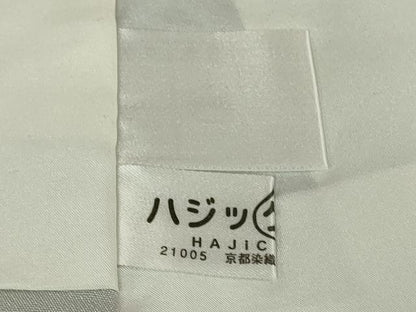 平和屋本店●極上　中国三大刺繍　相良刺繍　訪問着　辻が花　藍鉄色地　金糸　逸品　DZAB6177kh6