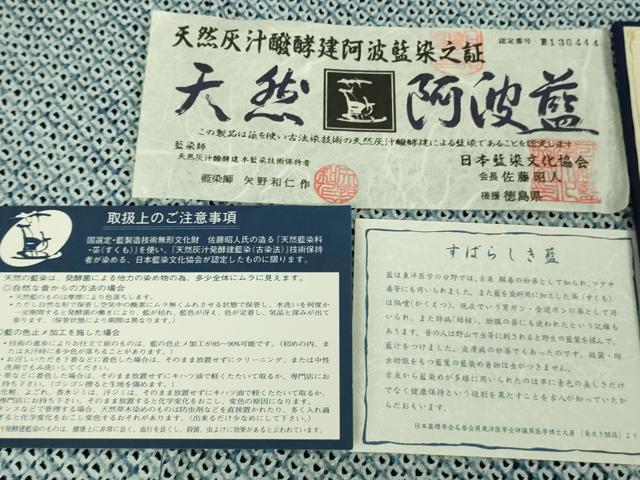 平和屋本店●極上　藍造り国選定無形文化財　藍師・佐藤昭人 藍染師・矢野和仁　小紋　総絞り　さが美扱い　認定証付き　逸品　DZAB6180kh6
