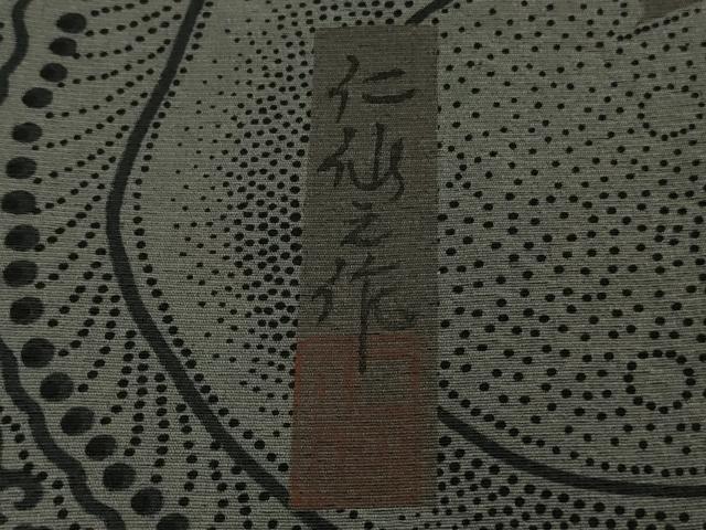 平和屋本店●極上　前田仁仙　仁仙更紗　小紋　鳳凰更紗花文　逸品　DZAB6183kh6